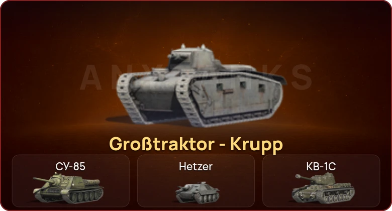 World of Tanks Blitz — Неактив | 1 Прем  | Смена пароля