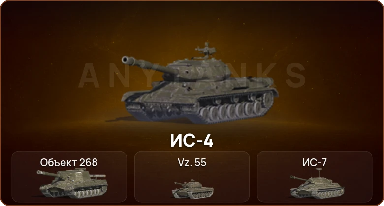 World of Tanks Blitz — 4 Топа  