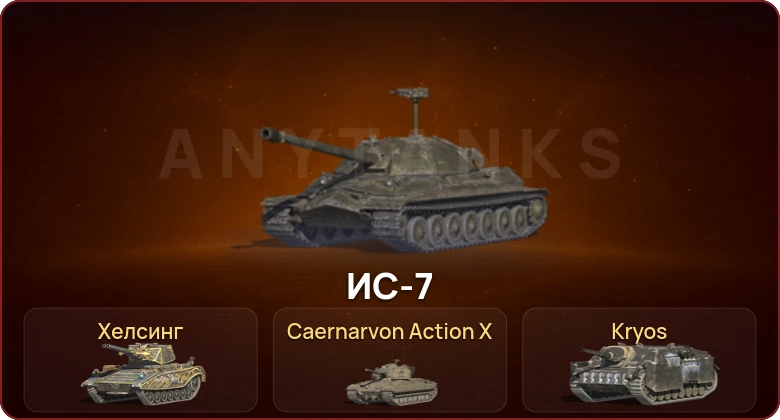 World of Tanks Blitz — Неактив | 1 Топ  