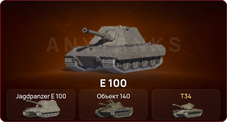 World of Tanks Blitz — Неактив | 3 Топа  