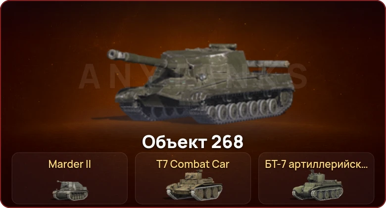 World of Tanks Blitz — Неактив | 1 Топ  