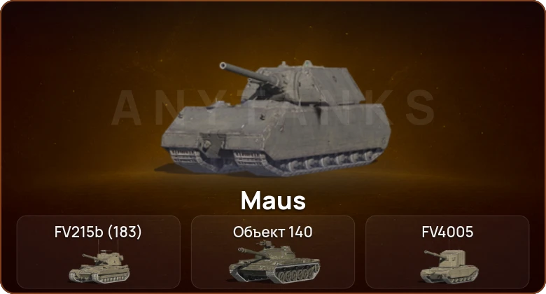 World of Tanks Blitz — 5 Топов  