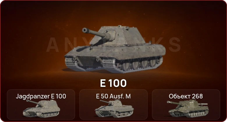 World of Tanks Blitz — Неактив | 9 Топов  