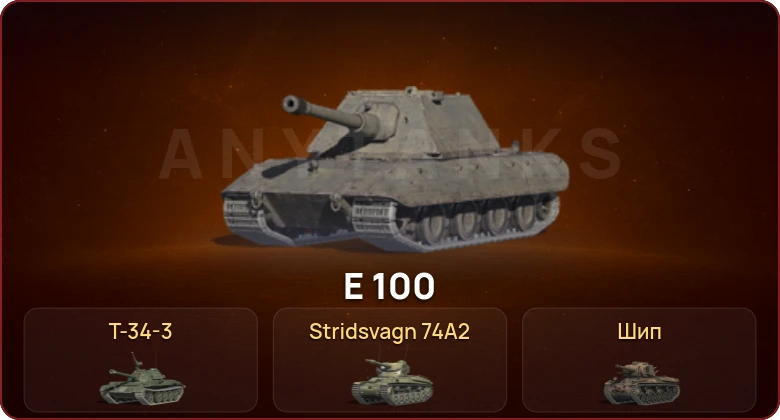 World of Tanks Blitz — Неактив | 1 Топ  