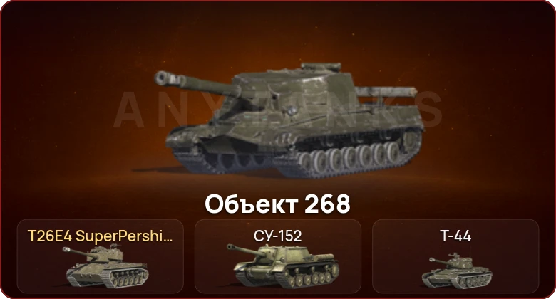 World of Tanks Blitz — Неактив | 1 Топ  