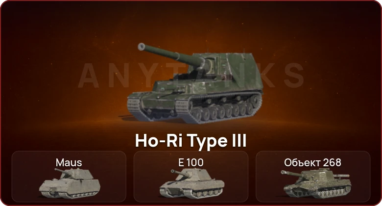 World of Tanks Blitz — Неактив | 6 Топов  