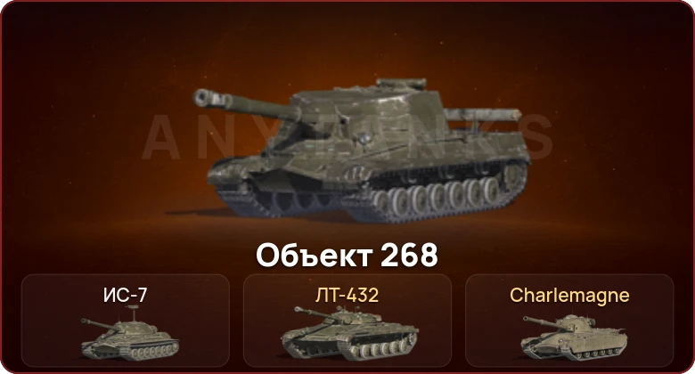 World of Tanks Blitz — Неактив | 2 Топа  