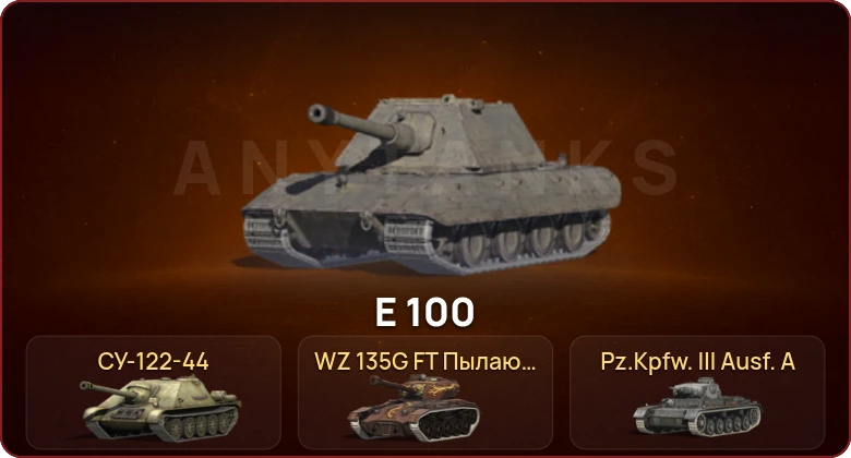 World of Tanks Blitz — Неактив | 1 Топ  