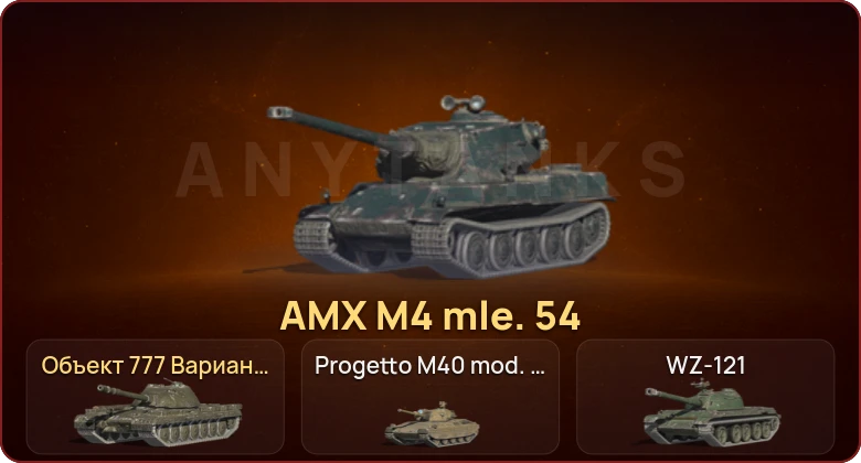 World of Tanks Blitz — Неактив | 8 Топов | AMX M4 mle. 54  | Смена пароля