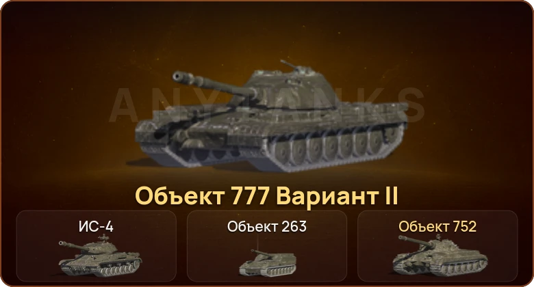World of Tanks Blitz — 3 Топа  