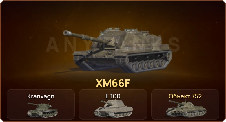 World of Tanks Blitz — 3 Топа  