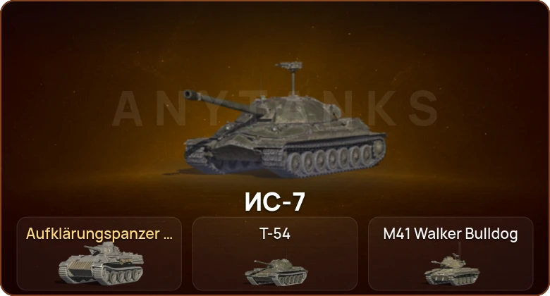 World of Tanks Blitz — 1 Топ  