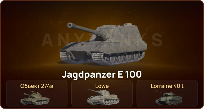 World of Tanks Blitz — 1 Топ   | Смена пароля