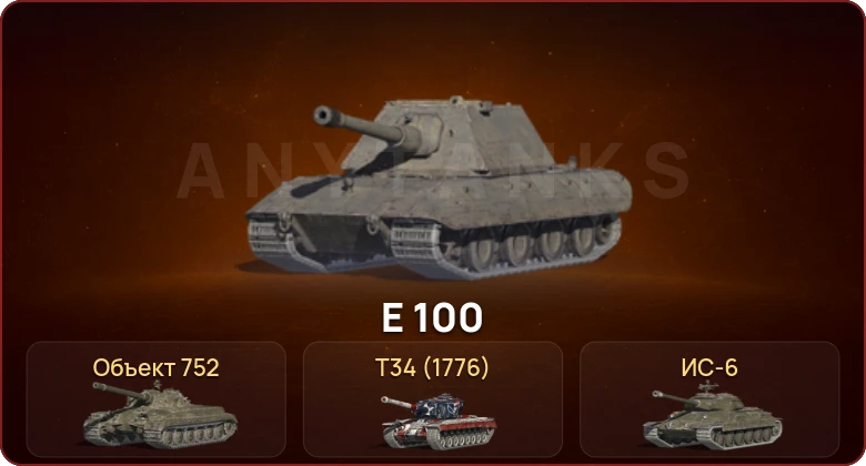 World of Tanks Blitz — Неактив | 1 Топ  