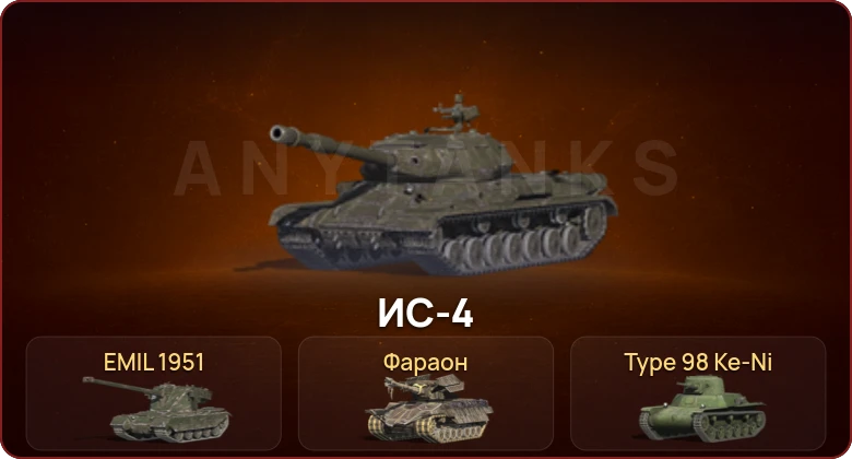 World of Tanks Blitz — Неактив | 1 Топ  
