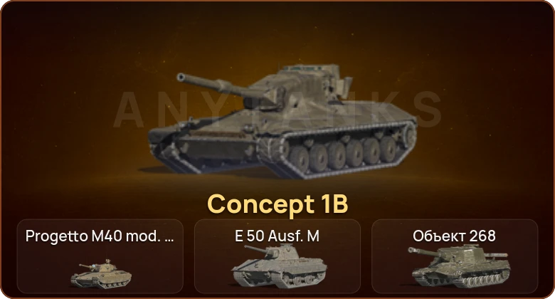 World of Tanks Blitz — 6 Топов | Concept 1B 