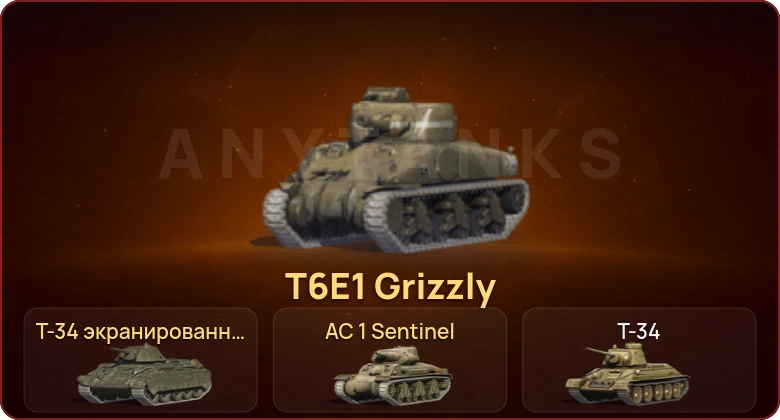 World of Tanks Blitz — Неактив | 3 Према 