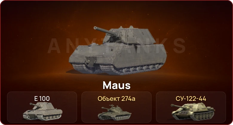 World of Tanks Blitz — Неактив | 2 Топа   | Смена пароля