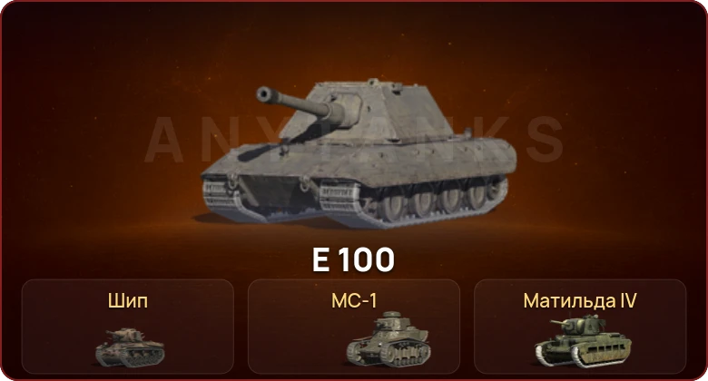 World of Tanks Blitz — Неактив | 1 Топ  