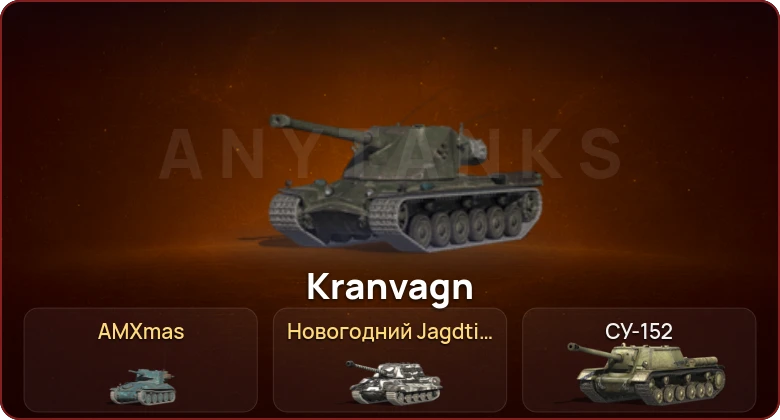 World of Tanks Blitz — Неактив | 1 Топ  