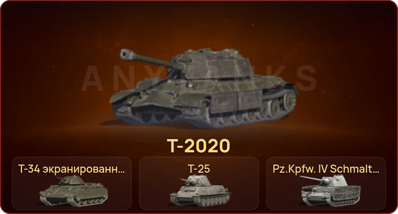World of Tanks Blitz — Неактив | 5 Премов  | Смена пароля