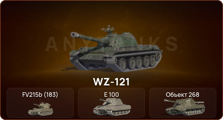 World of Tanks Blitz — 5 Топов  