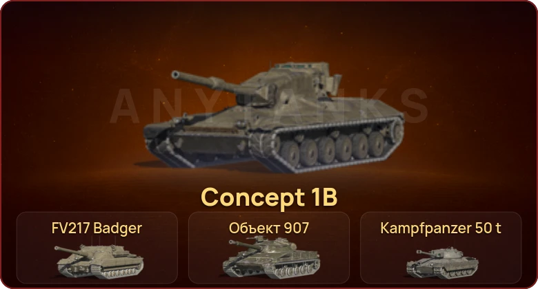 Аккаунт World of Tanks Blitz: Неактив | 36 Топов | Крушитель | Объект 907 | FV217 Badger | Kampfpanzer 50 t 