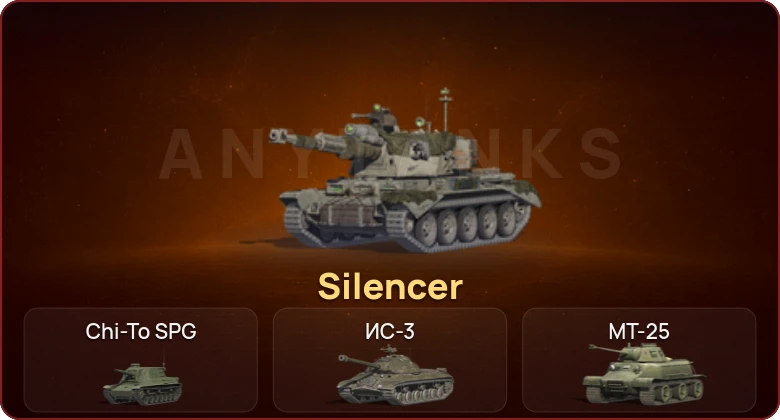World of Tanks Blitz — Неактив | 1 Прем 
