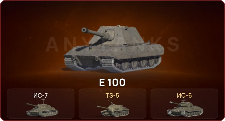 World of Tanks Blitz — Неактив | 2 Топа  