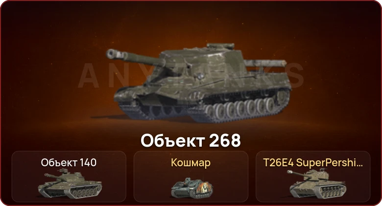 World of Tanks Blitz — Неактив | 2 Топа  