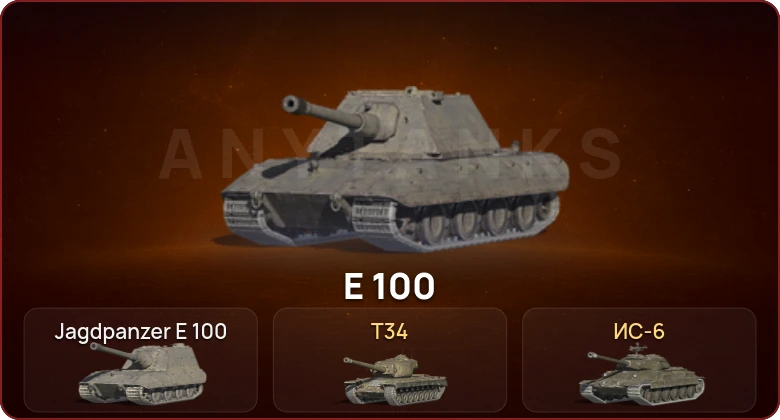 World of Tanks Blitz — Неактив | 2 Топа   | Смена пароля