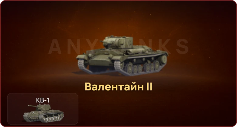 World of Tanks Blitz — Неактив | 1 Прем  | Смена пароля