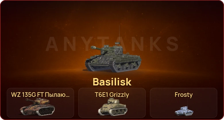 World of Tanks Blitz — Неактив | 7 Премов 