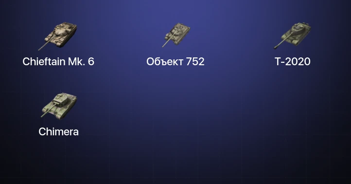 Танки Блиц — 2 Топа | WZ-111 model 5A | Chieftain Mk. 6 