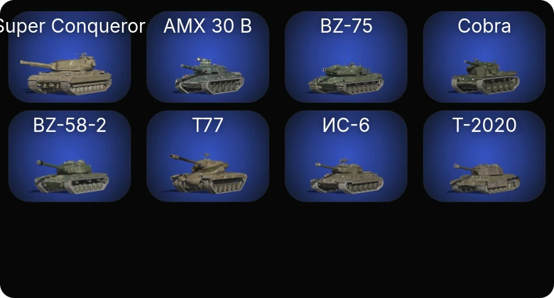 Танки Блиц — 22 Топа | Super Conqueror | AMX 30 B 