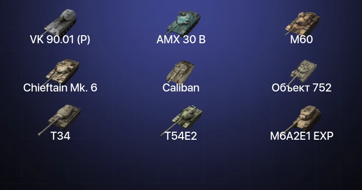 Танки Блиц — 7 Топов | AMX 30 B | VK 90.01 (P) | Kampfpanzer 50 t | Объект 907 