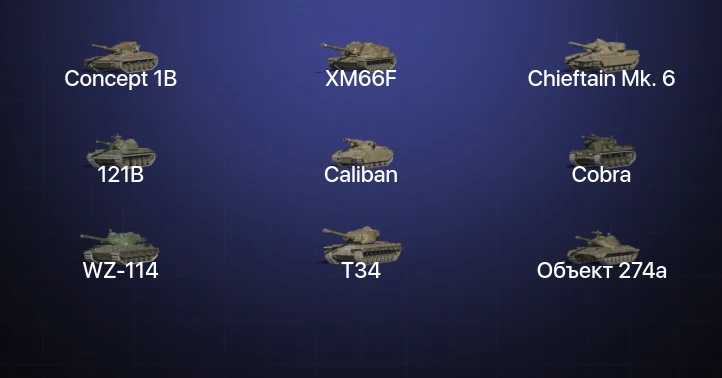 Танки Блиц — 12 Топов | Concept 1B | Carro da Combattimento 45t | Chieftain Mk. 6 | 121B 