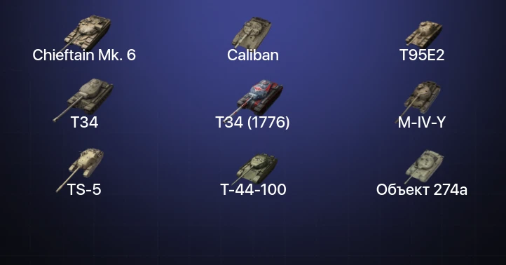 Танки Блиц — 3 Топа | Chieftain Mk. 6 
