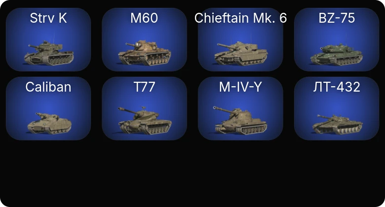 Танки Блиц — 13 Топов | Strv K | Chieftain Mk. 6 | M60 