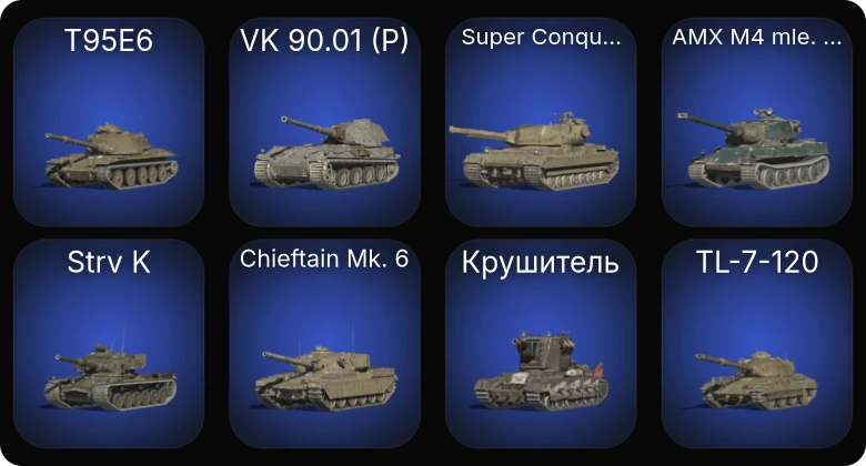 Танки Блиц — 18 Топов | T95E6 | Объект 268 Вариант 4 | VK 90.01 (P) | Super Conqueror 