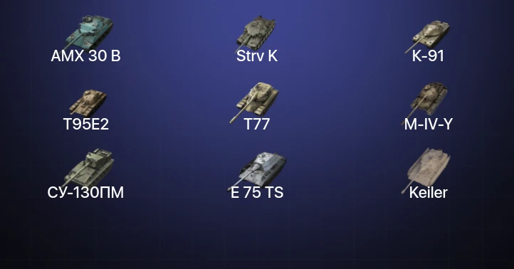 4 Топа | Kampfpanzer 50 t | AMX 30 B | Strv K 