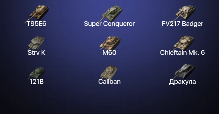Танки Блиц — 22 Топа | Carro da Combattimento 45t | Strv K | FV217 Badger | T95E6 