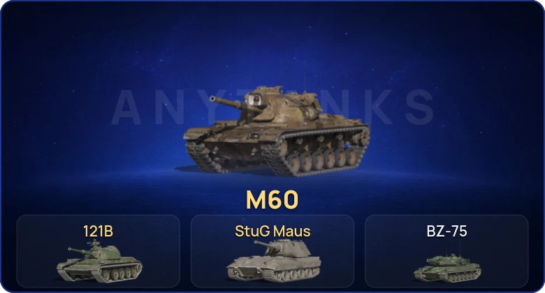 26 Топов | M60 | 121B 