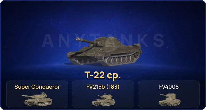 Танки Блиц — 10 Топов | Крушитель | Super Conqueror | Т-22 ср. 