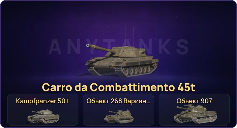 Танки Блиц — Неактив | 13 Топов | Крушитель | Уничтожитель | Carro da Combattimento 45t | Kampfpanzer 50 t 