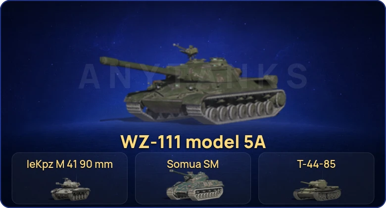 Танки Блиц — 1 Топ | WZ-111 model 5A  | Смена пароля