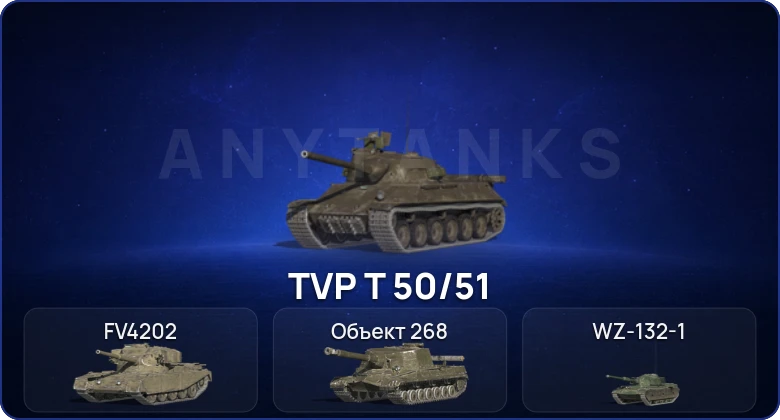 Танки Блиц — 5 Топов  