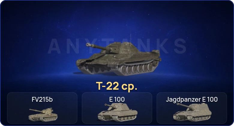 Танки Блиц — 5 Топов | Т-22 ср. 