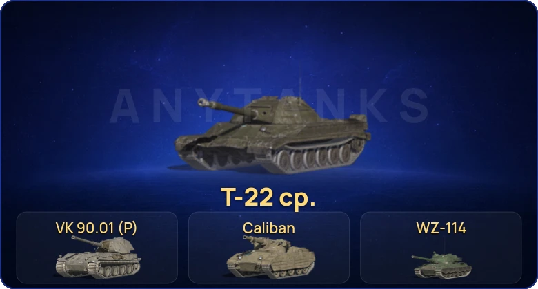 Танки Блиц — 3 Топа | VK 90.01 (P) | Т-22 ср.  | Смена пароля