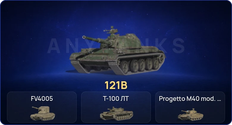 Танки Блиц — 19 Топов | Крушитель | 121B 